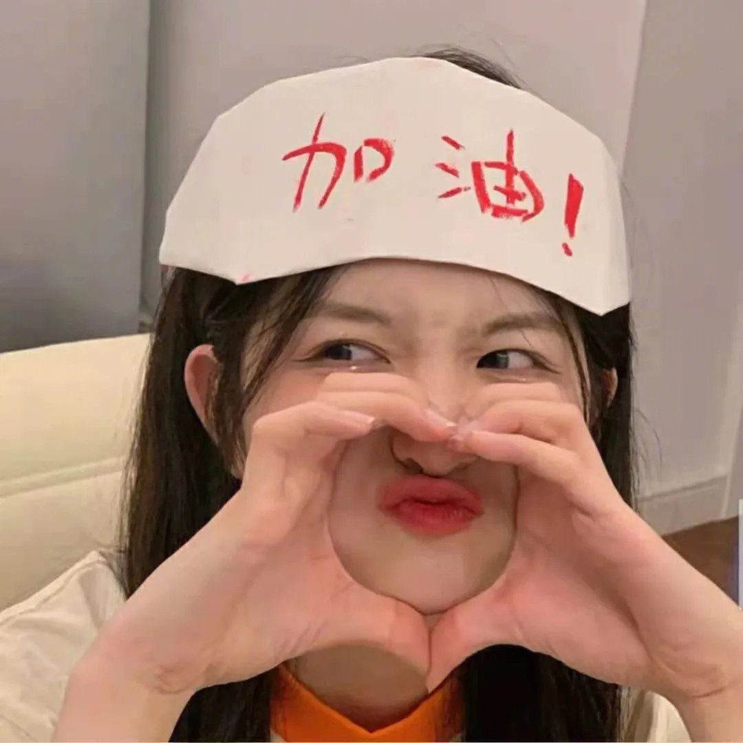 漫长的路